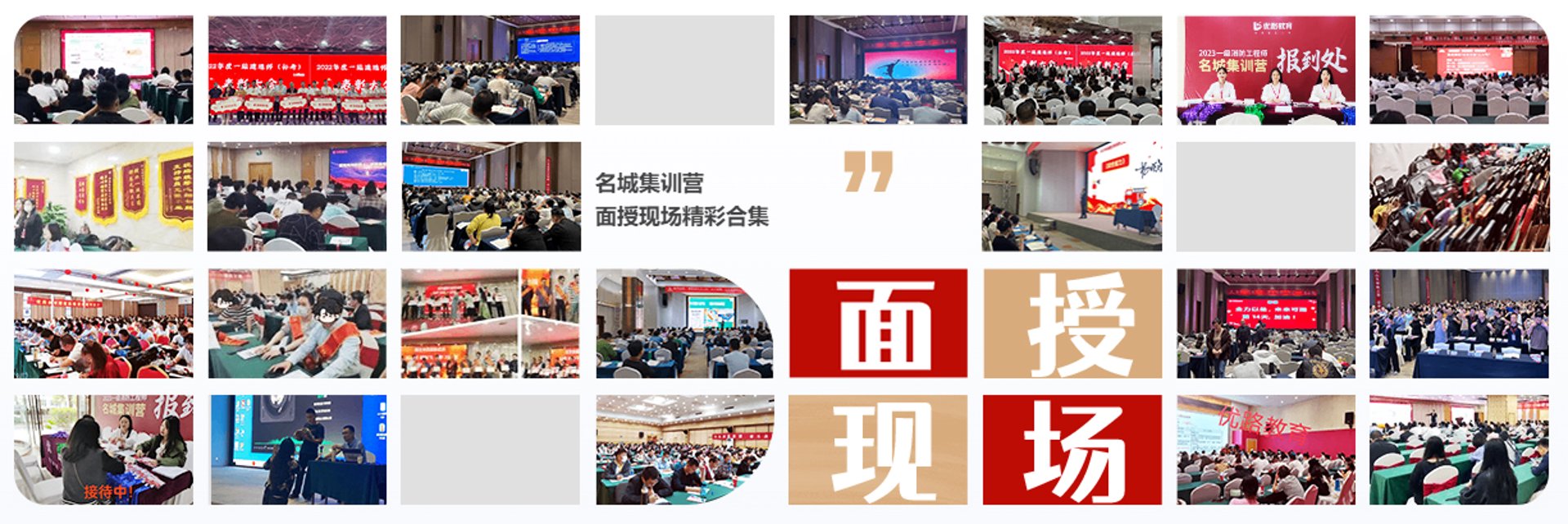 建造师学习资料：一本好书胜过千言万语