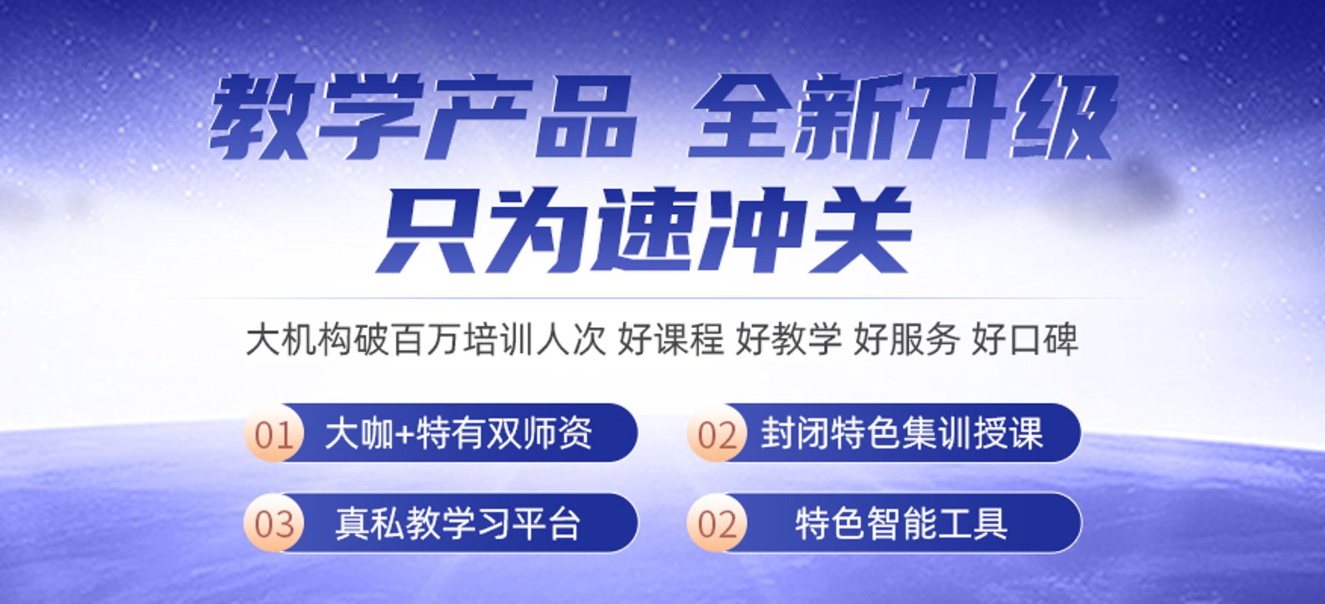 如何高效利用网络资源备考建造师？